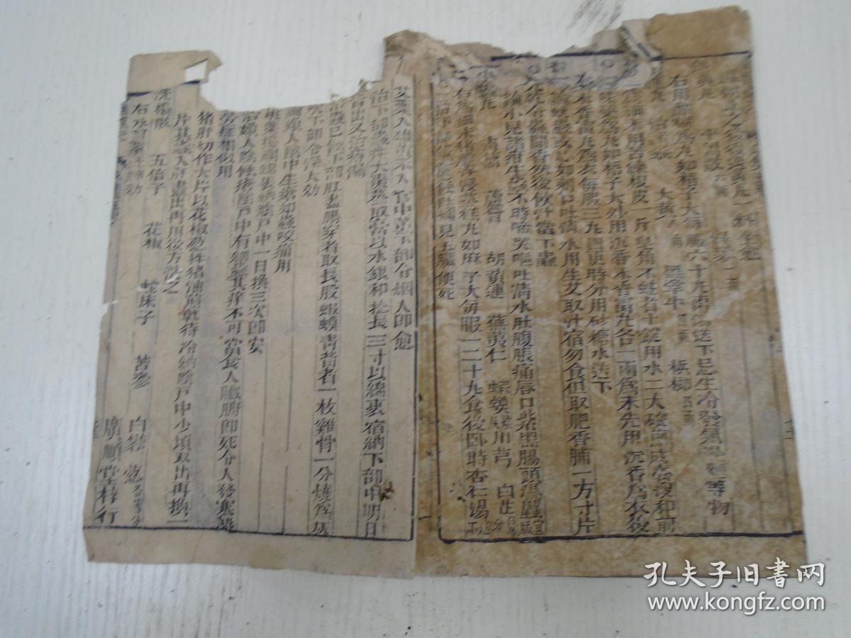 痛腹痛腰痛脇痛臂痛肩背痛痛风脚气疝气痿躭消渴痓病浊症遗精诸淋关格