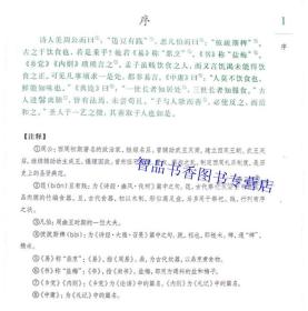 吉祥酒曲谱_吉祥图片微信头像(3)
