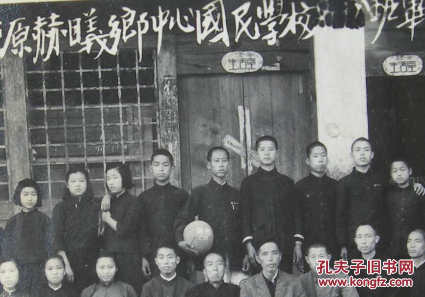 桃源赫曦乡中心国民学校(今桃源县佘家坪乡赫曦堉完全小学)五年级,六