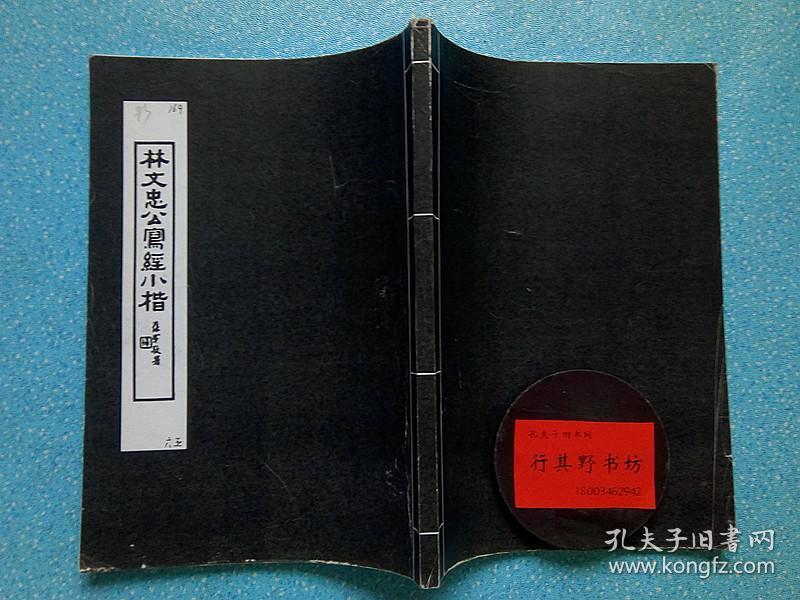 退字村人口_人口普查