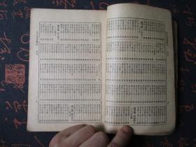 诸什么什么作成语大全_成语图片大全