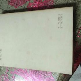 什么如旧成语_成语故事简笔画(4)