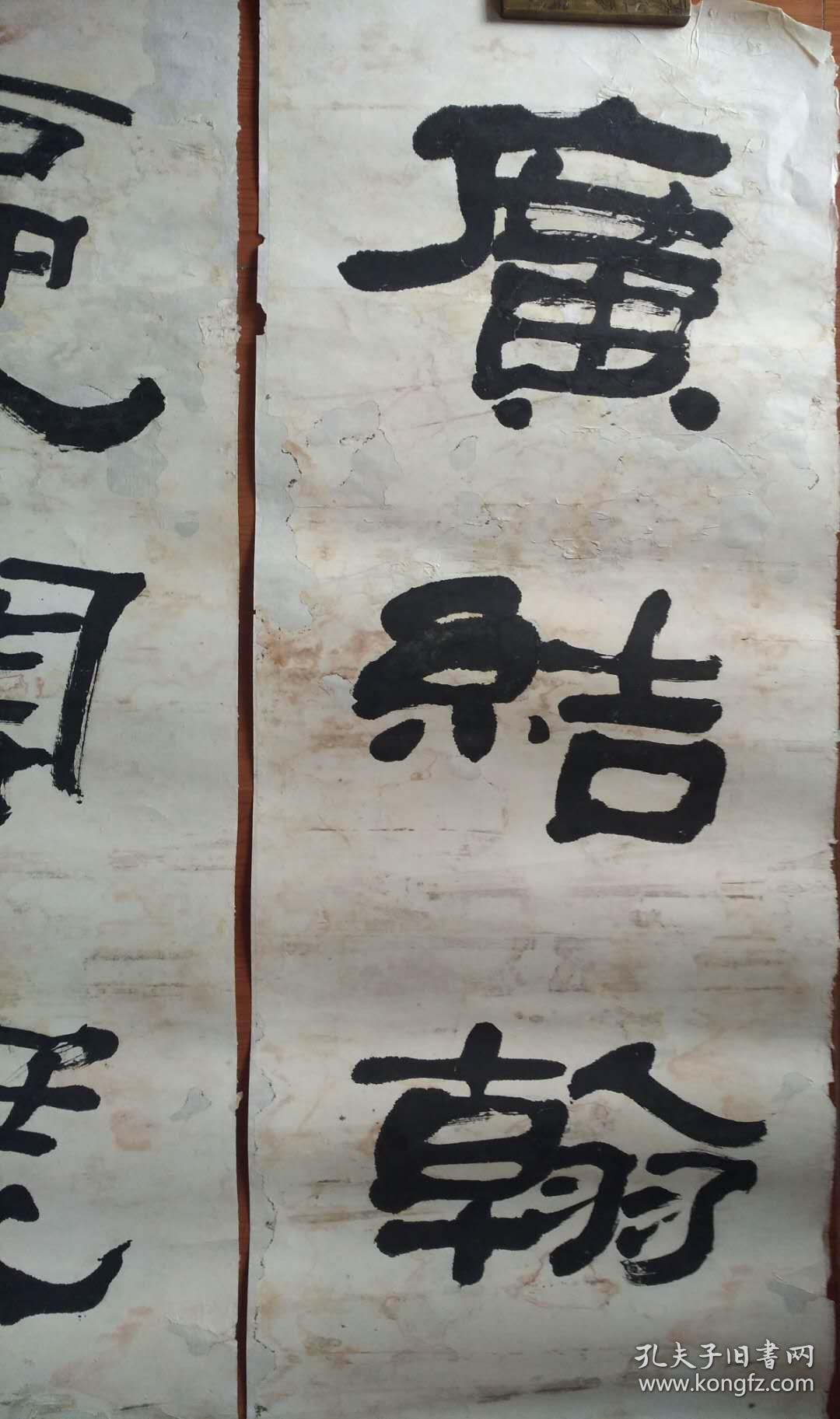 柳曾符对联2