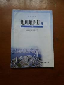 普通高中高中地图册2v高中人民教育出版社地小妹子偷拍真实的地理图片