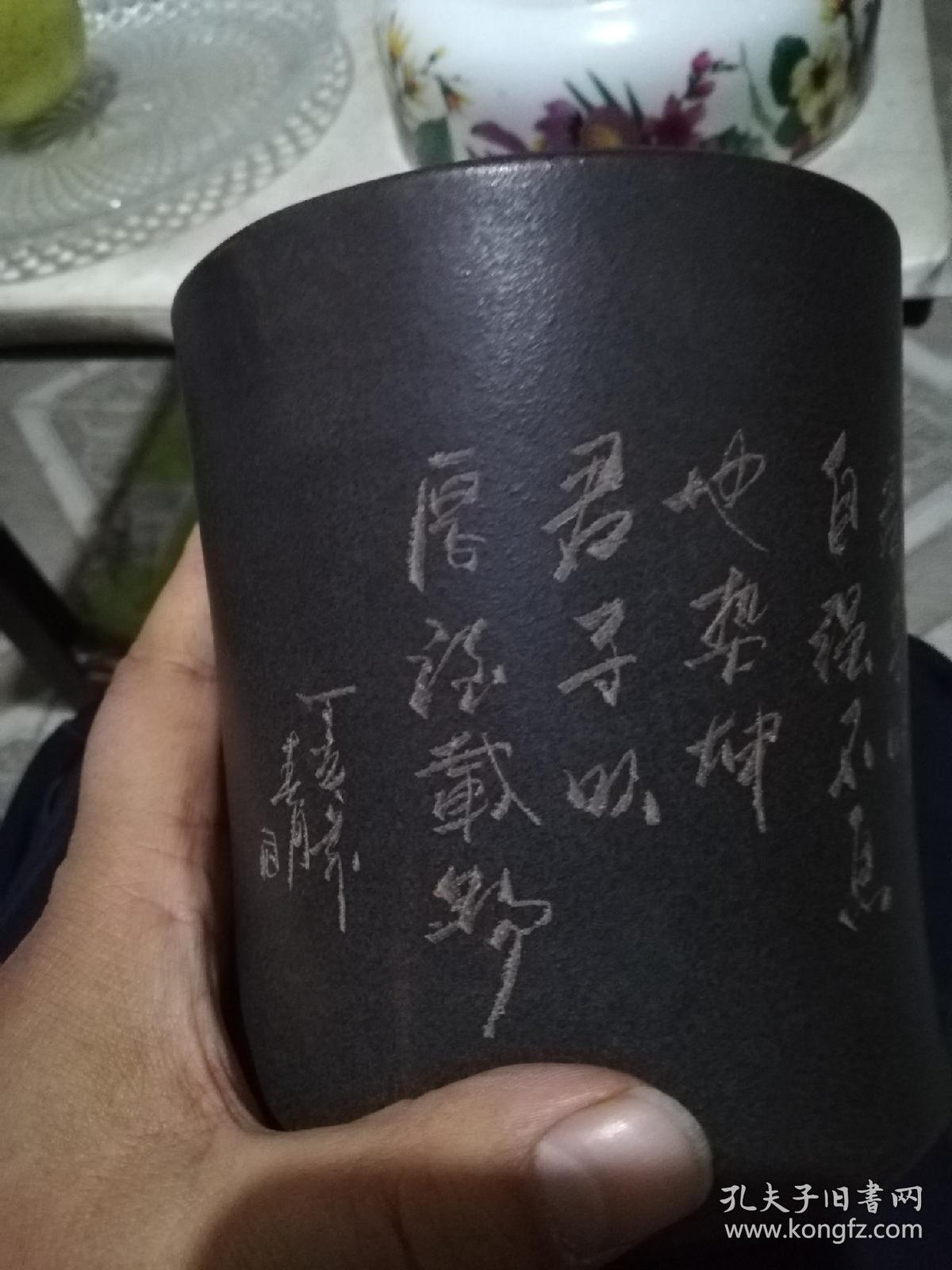 漂亮民国铁画轩兰花诗文紫砂笔筒