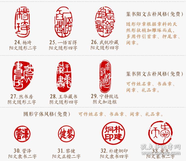 寿山石博意浮雕玉玺印章金石篆刻印章金石