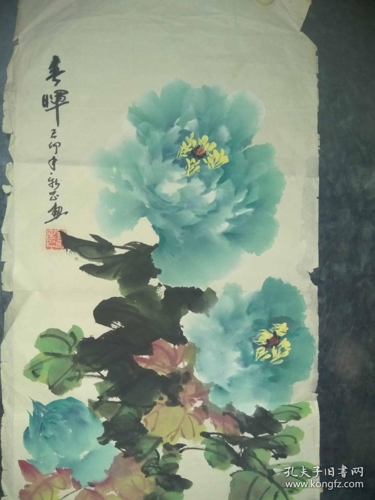 陕西名家王新正九十年代设色写意蓝牡丹纸张发黄老旧颜料变淡揉和皆是