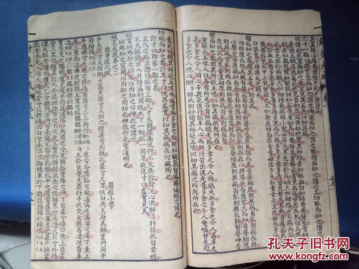 绘灸人口_烩灸人口的中国菜典故,晓狮妹都没听过