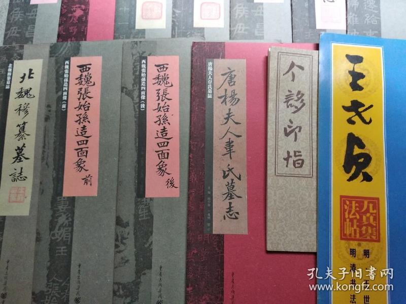 韦氏人口_韦氏微信头像