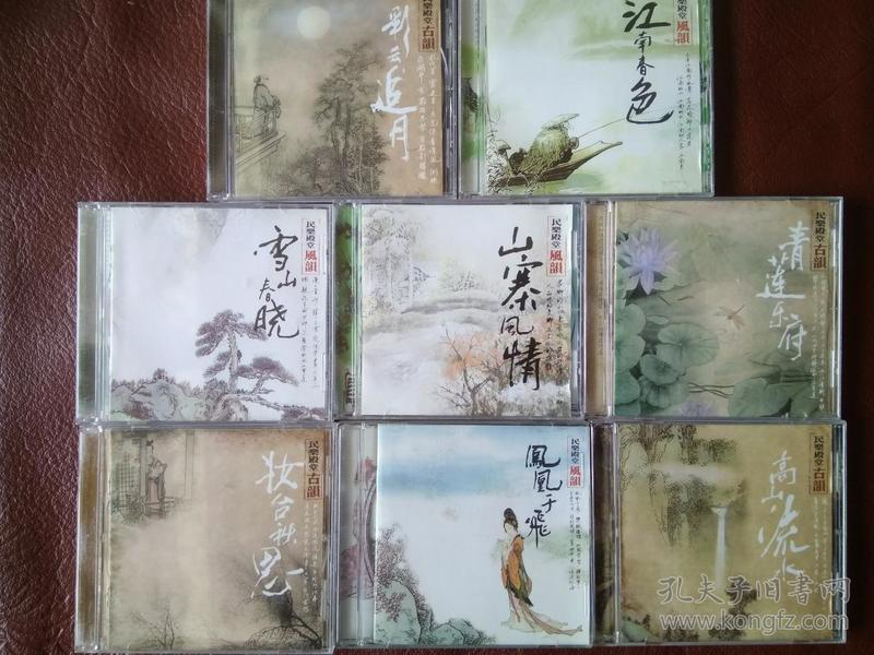 妆台秋思简谱_妆台秋思简谱陈悦(3)