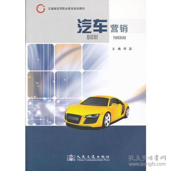 汽车营销新风尚——汽车营销短剧的魅力与策略
