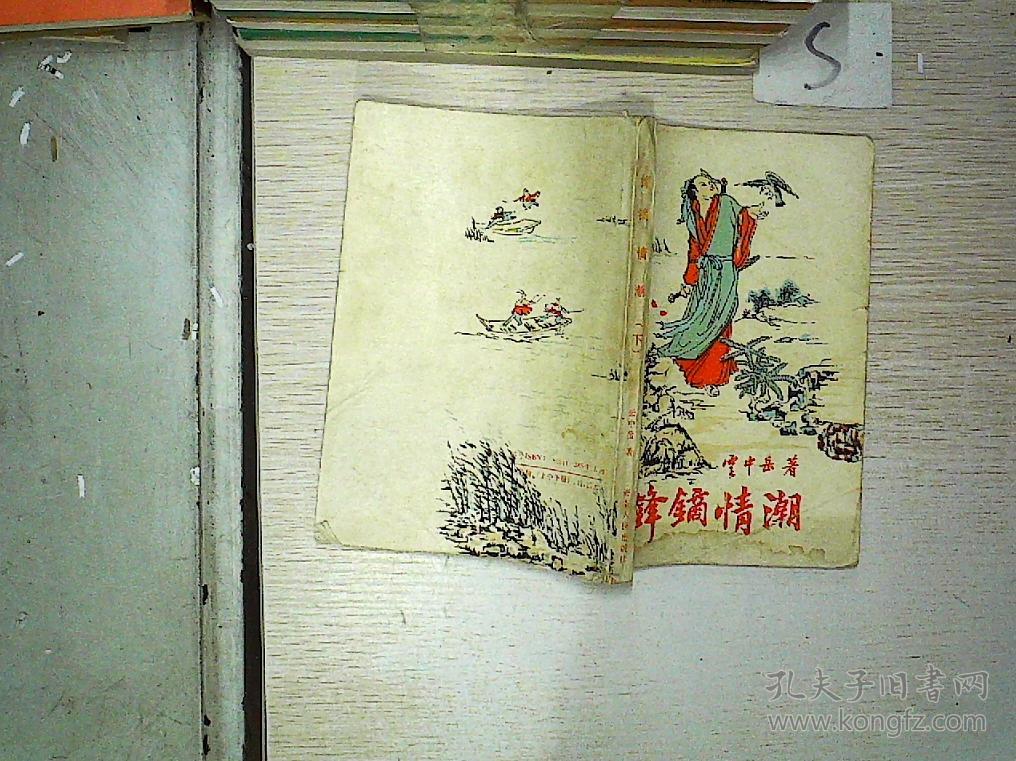 点看全图