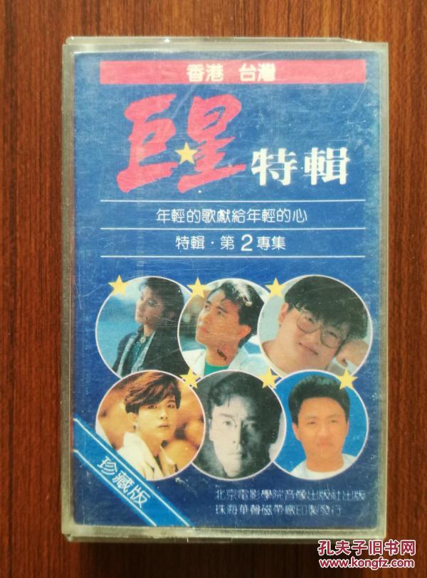 国际歌原版 原唱 p4YBAFo163mAXmCjAAWjy5KrHzw992_n.jpg