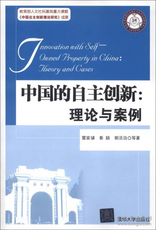 创新的例子(创新的例子有哪些)