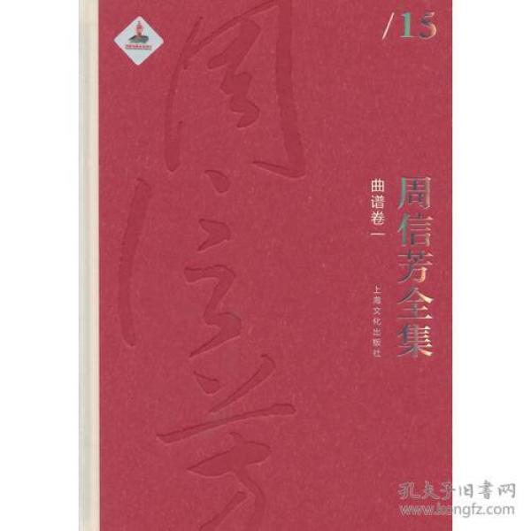 书签曲谱_小学生书签制作(3)