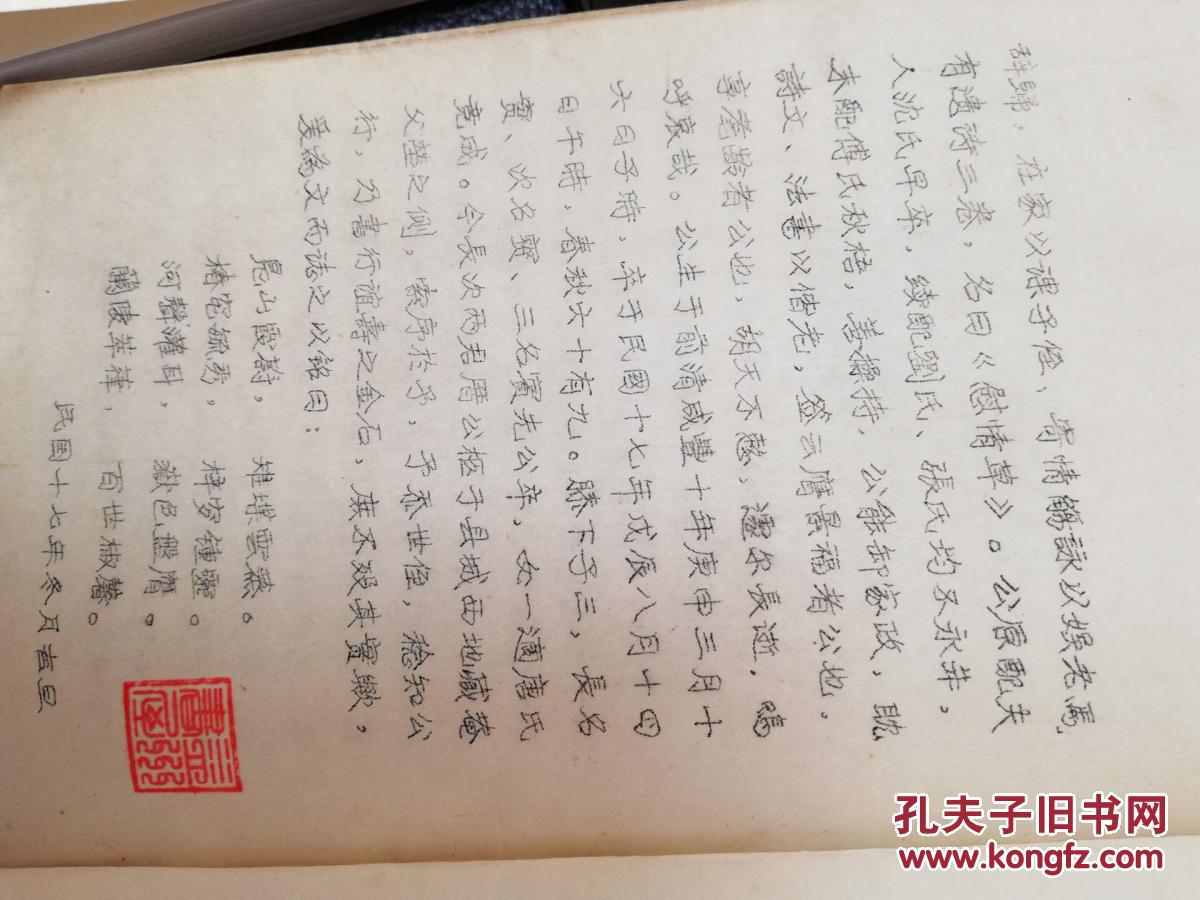 情人口补针_人口普查(2)