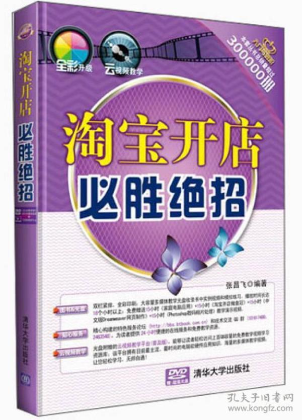 出版社招聘_科学出版社(2)