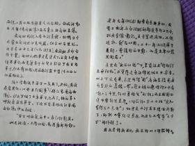 蔡文姬简谱_王者荣耀蔡文姬图片