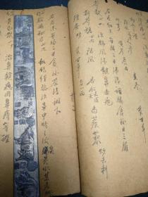 大本中医古方手抄,一百六十个珍贵药方,祖传脑