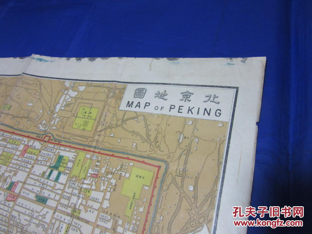 【图】《北京地图》1914年、彩印1张全、天津