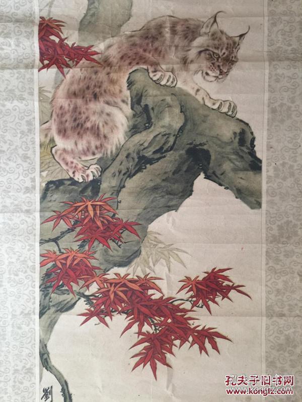 刘奎龄刘继卤刘继卣动物年画连环画猞猁图印刷品