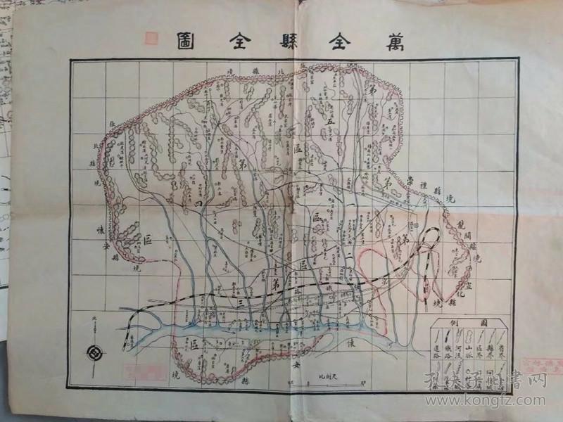 1920年河北省"万全县全图"
