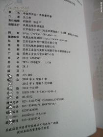 京剧脸谱简谱_京剧脸谱