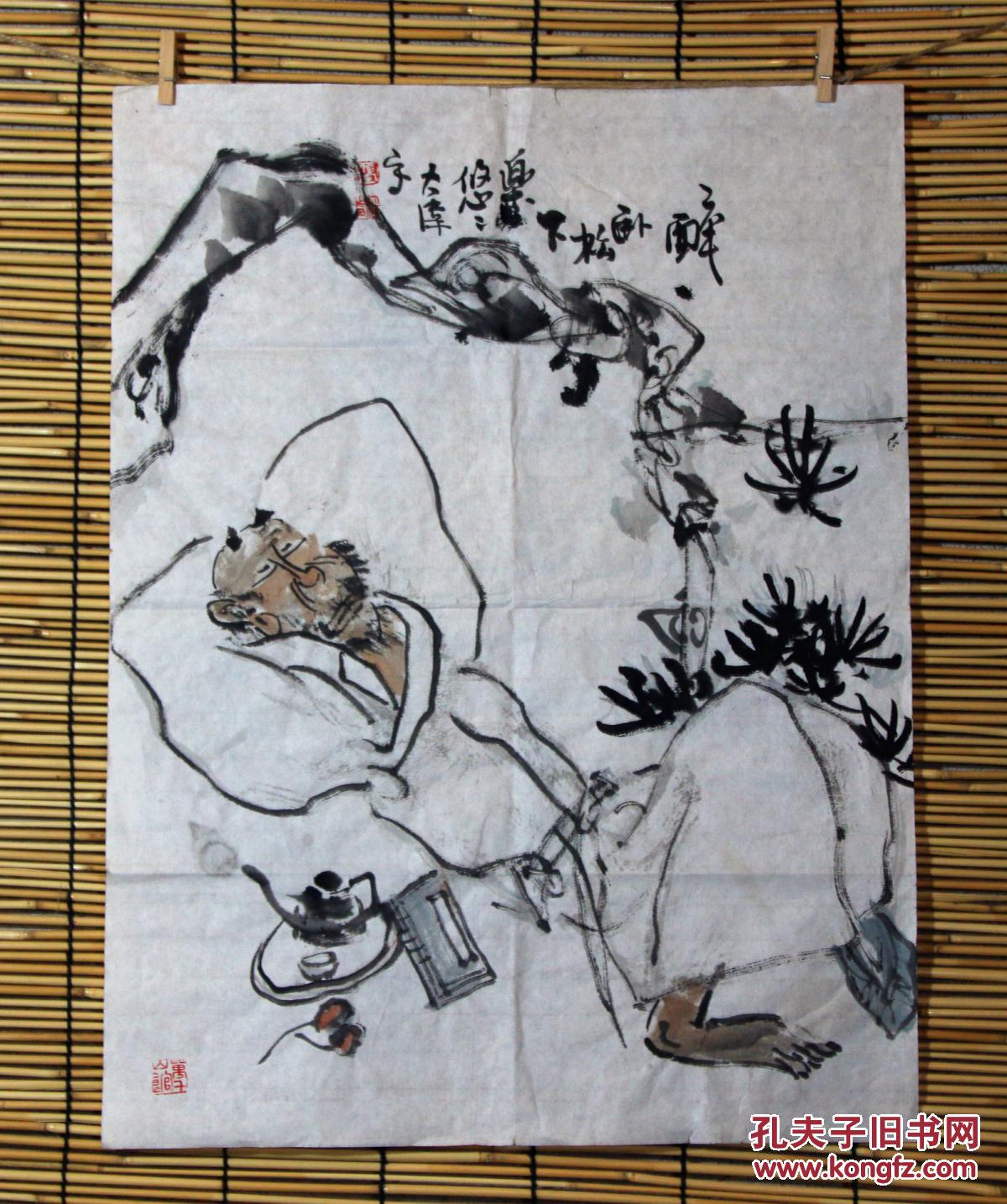 【醉卧松下乐悠悠】国画 青年画家张大伟二尺条幅 写意人物精品 八大