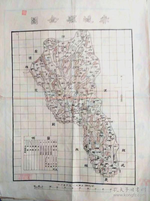 1920年河北省"赤城县全图".