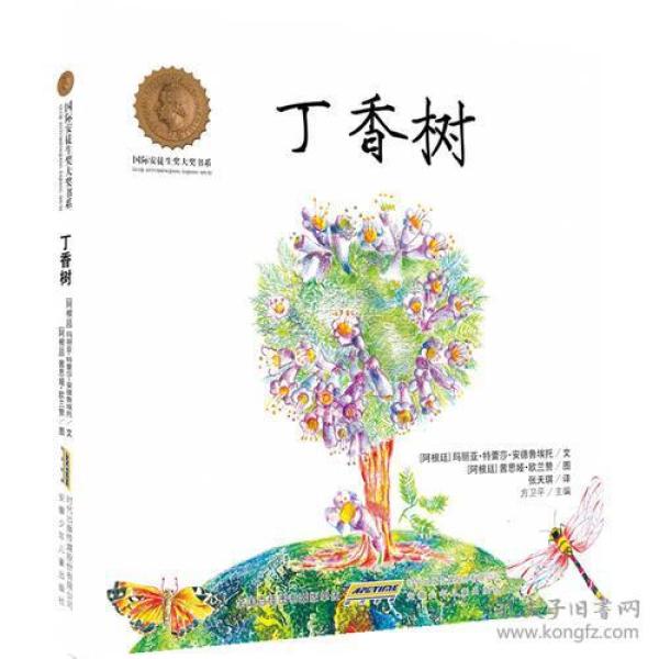 丁香树简谱_丁香树的图片