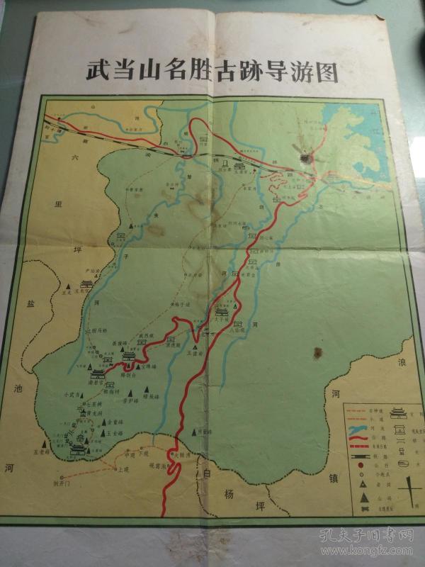 武当山名胜古迹导游图