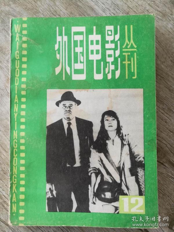 消失的他短剧剧本,消失的他短剧剧本完整版