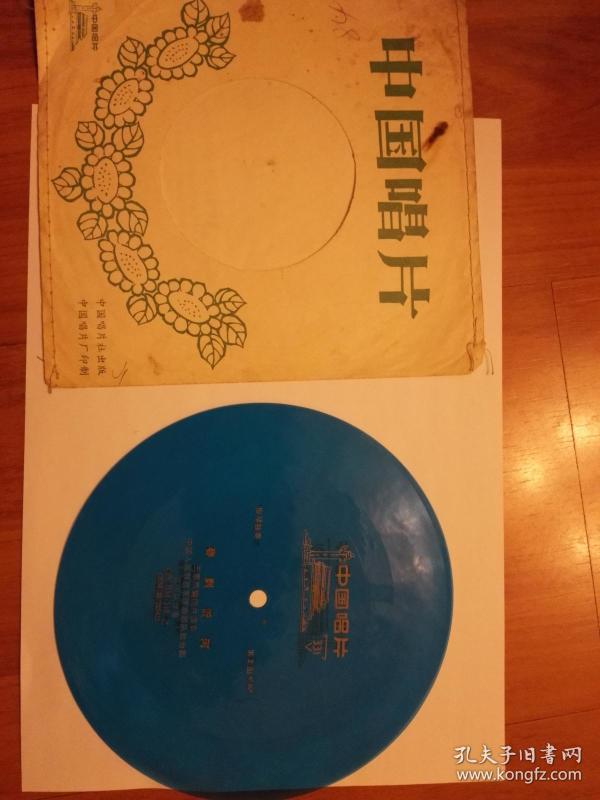 笛子独奏曲牧民新歌简谱_牧民新歌笛子简谱(3)
