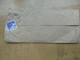 旧信封邮票一只