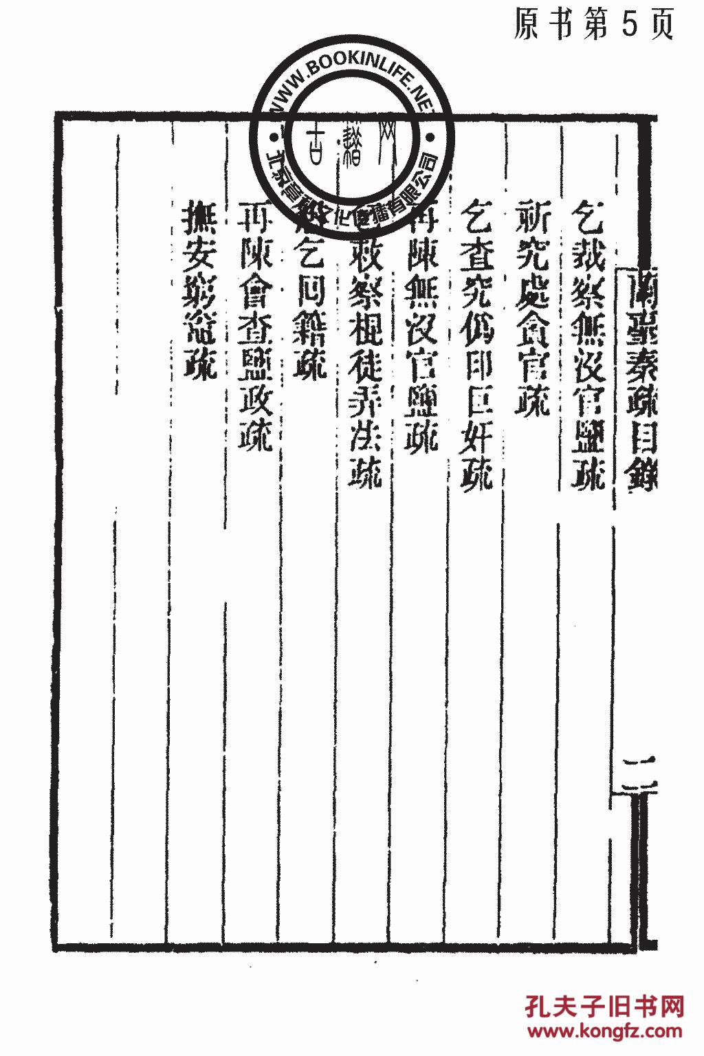 兰台招聘_兰台三重返乡礼 邀您安住更好家(2)