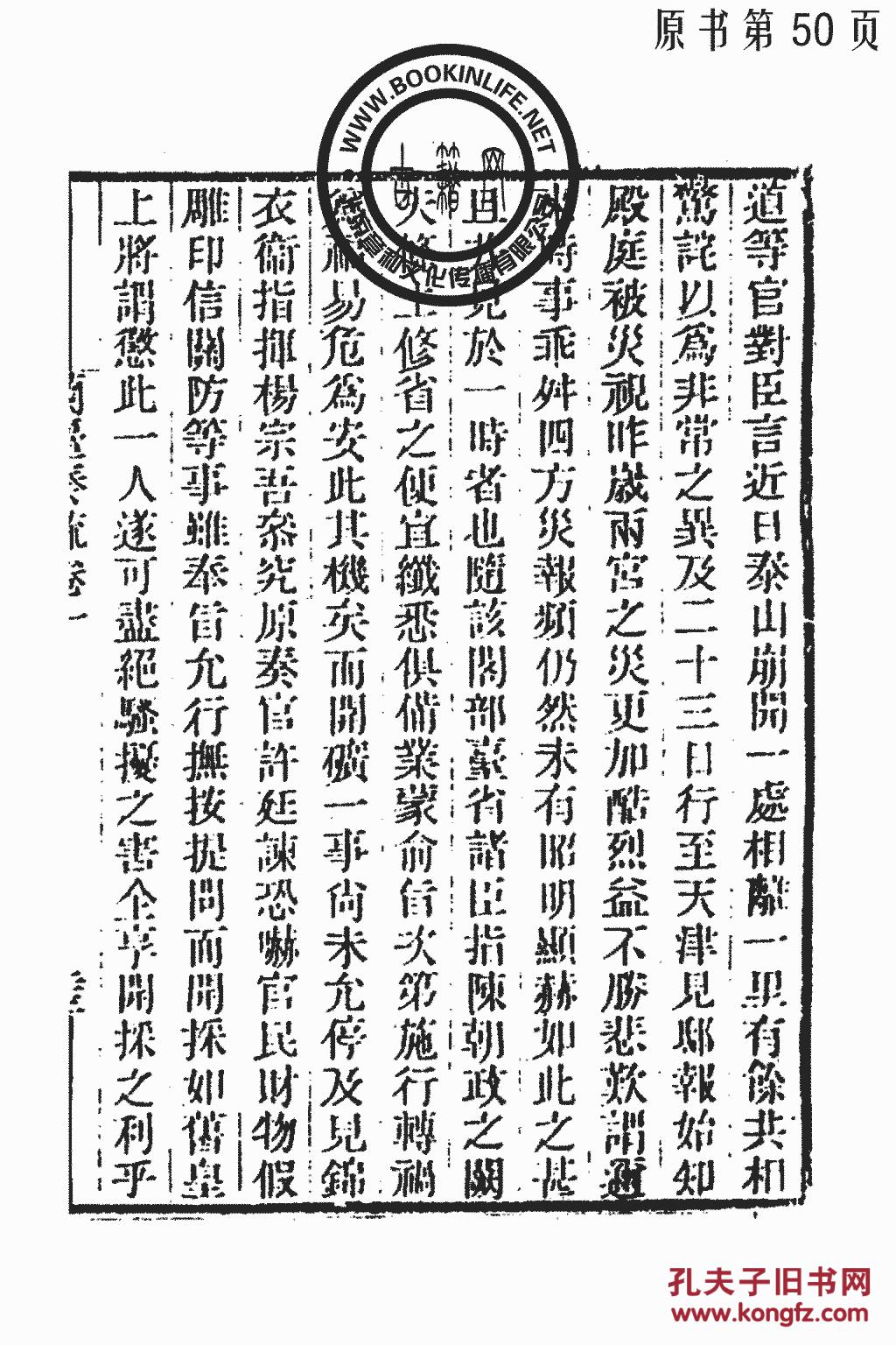 兰台招聘_兰台三重返乡礼 邀您安住更好家(3)