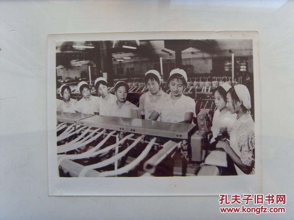 老照片:【※1972年,河北邢台市棉纺厂※ 】