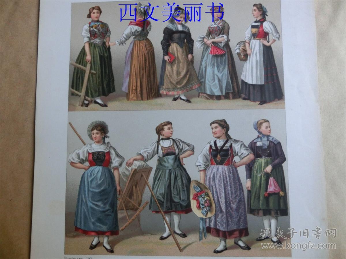现货包邮1880年代彩色石版画之20瑞士服饰习俗等长219厘米宽193厘米