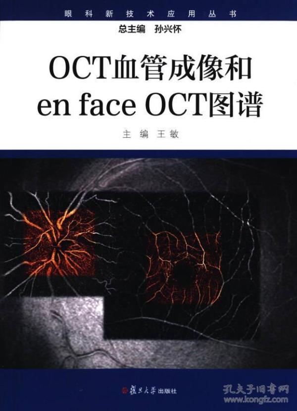 简谱oct_儿歌简谱