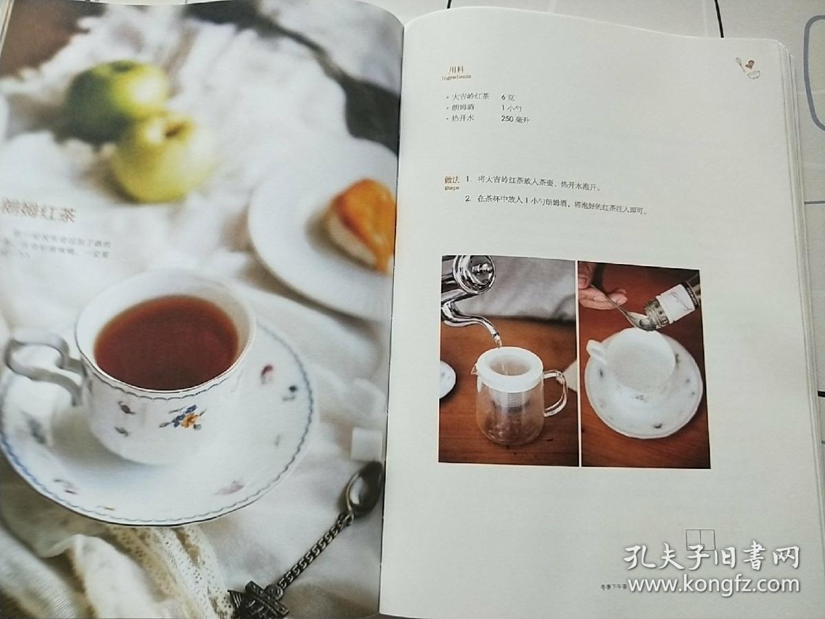 一起来吃下午茶:悠闲派对,共享午后甜咸小"食"光