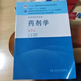 药剂学考研学校排名_考研学校手机壁纸(2)