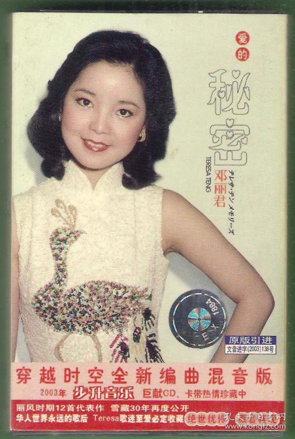 爱的情歌简谱_西海情歌简谱(3)