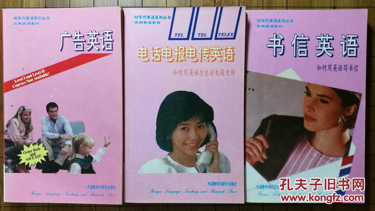 用英语怎么写? 电话机用英语怎么说