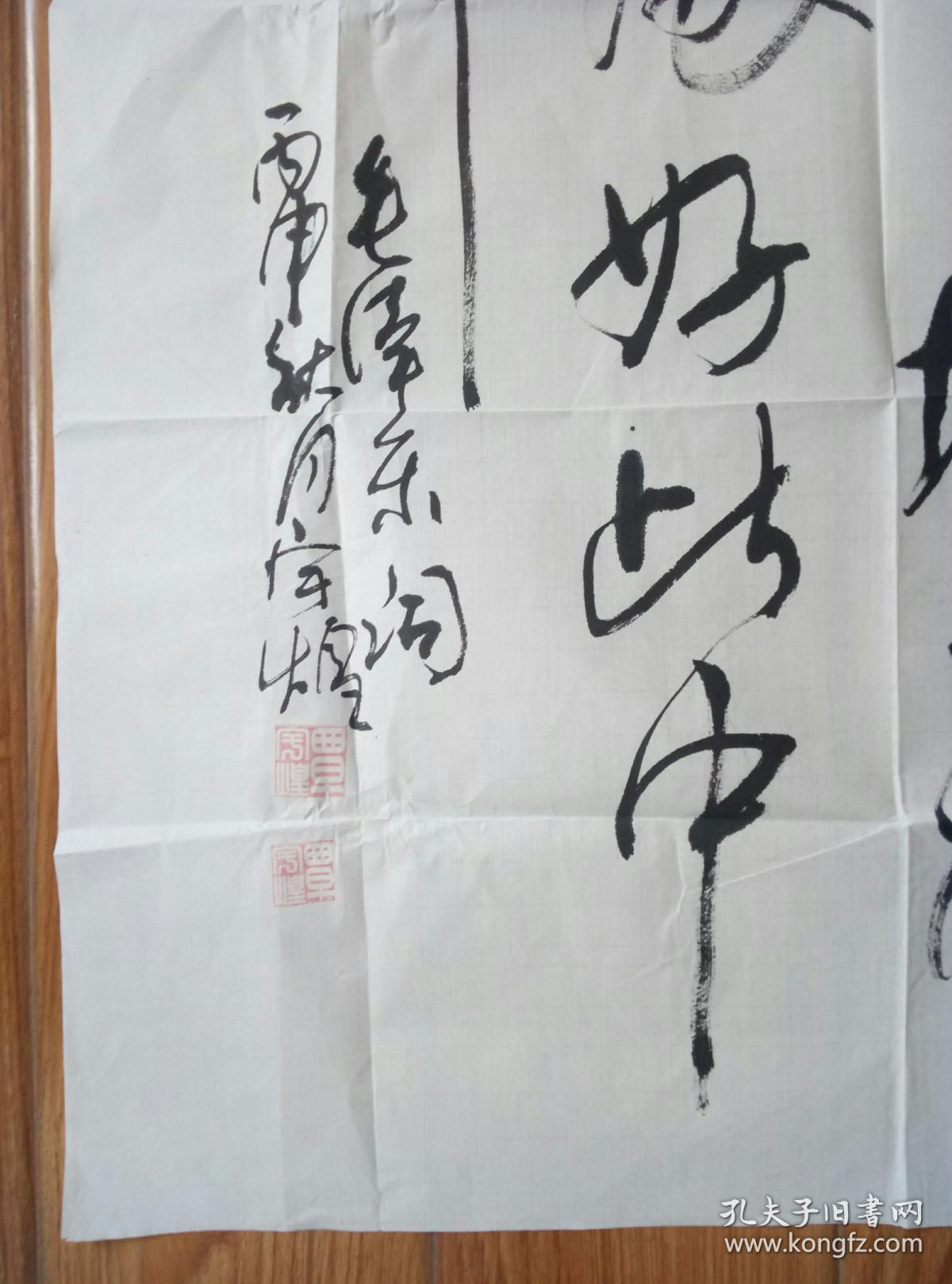 宇煌书法写给老人的书法内容李树煌书法作品硬笔书法金奖行书作品中国