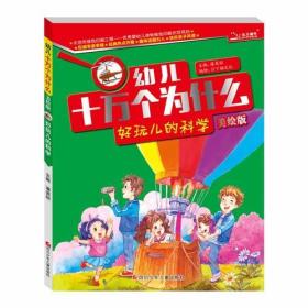 收入证明_瑞根收入