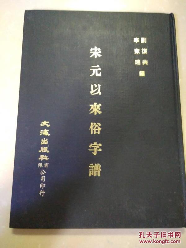 俗字谱和简谱_我和我的祖国简谱(3)