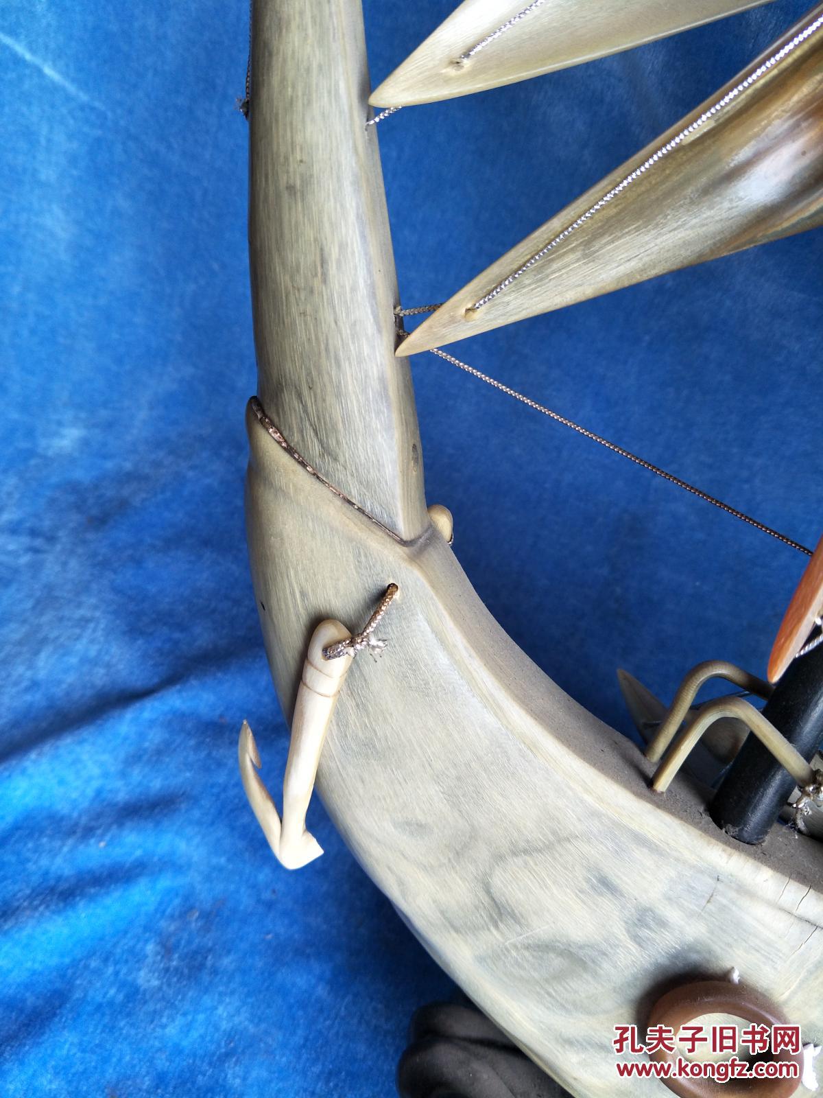 【图】创汇时期,手工好牛角大帆船,重约6斤_网