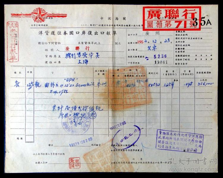 上海gdp药店_上海五角场 大学区药店(2)