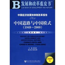 1949年 中国经济总量_2015中国年经济总量