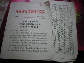准城镇人口_我国城镇人口首超农村 处于初级准城市型社会